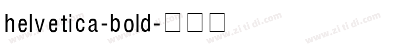 helvetica-bold字体转换