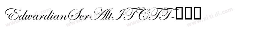 EdwardianScrAltITCTT字体转换 EdwardianScrAltITCTT字体转换