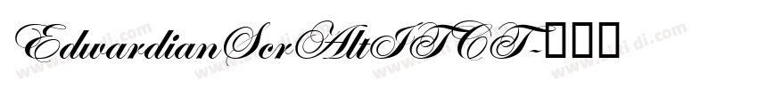 EdwardianScrAltITCT字体转换 EdwardianScrAltITCT字体转换