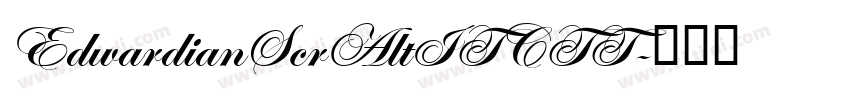 EdwardianScrAltITCTT字体转换 EdwardianScrAltITCTT字体转换