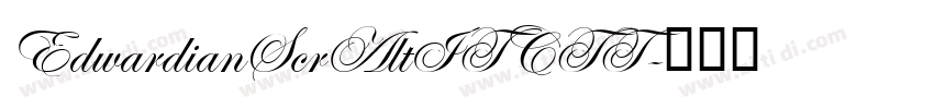 EdwardianScrAltITCTT字体转换 EdwardianScrAltITCTT字体转换