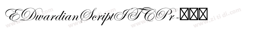 EDwardianScriptITCPr字体转换 EDwardianScriptITCPr字体转换