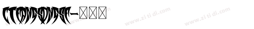 CTFangSongSF字体转换