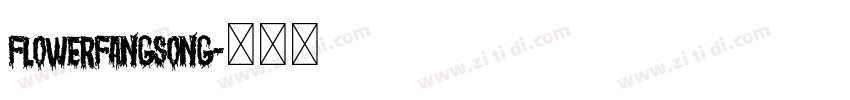 FlowerFangSong字体转换