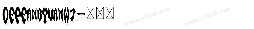 DFPFangYuanW7字体转换