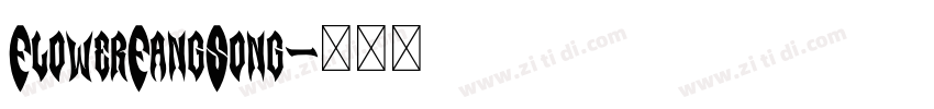 FlowerFangSong字体转换