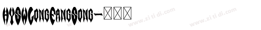 HYSWLongFangSong字体转换