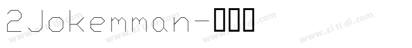 2Jokemman字体转换