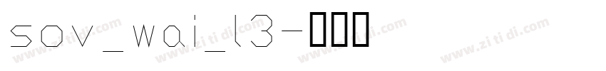 sov_wai_l3字体转换