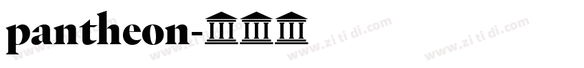 pantheon字体转换