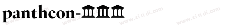 pantheon字体转换