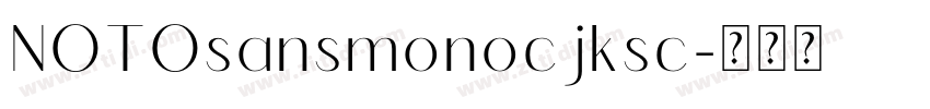 NOTOsansmonocjksc字体转换