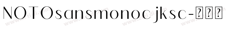 NOTOsansmonocjksc字体转换