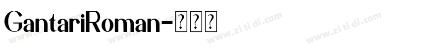 GantariRoman字体转换