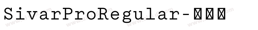 SivarProRegular字体转换 SivarProRegular字体转换