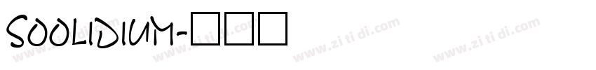 SOOLIDIUM字体转换
