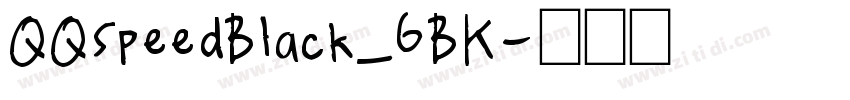 QQspeedBlack_GBK字体转换
