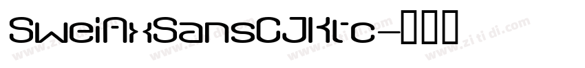 SweiAxSansCJKtc字体转换