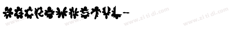 AGCrownStyl字体转换