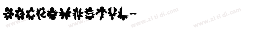 AGCrownStyl字体转换