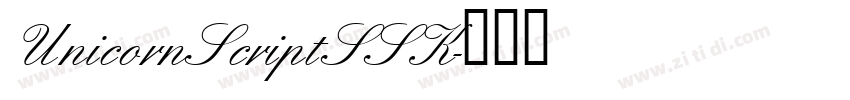 UnicornScriptSSK字体转换