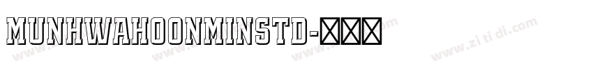 MunhwaHoonminStd字体转换