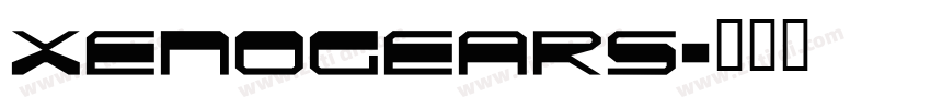 Xenogears字体转换