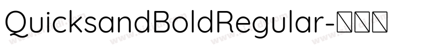 QuicksandBoldRegular字体转换 QuicksandBoldRegular字体转换