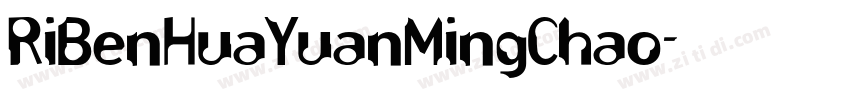 RiBenHuaYuanMingChao字体转换