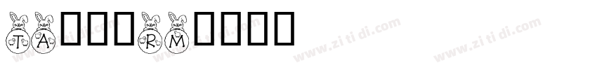 TA優美筆RM字体转换