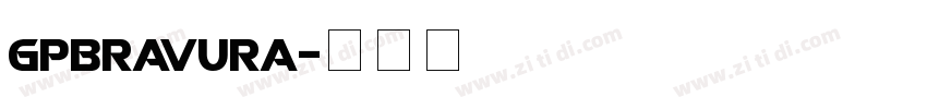 GPBravura字体转换