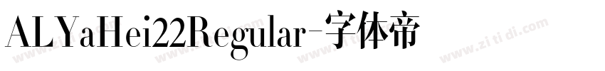 ALYaHei22Regular字体转换