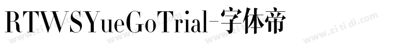 RTWSYueGoTrial字体转换