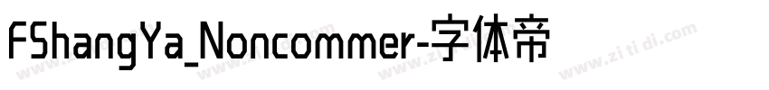 FShangYa_Noncommer字体转换