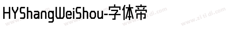 HYShangWeiShou字体转换