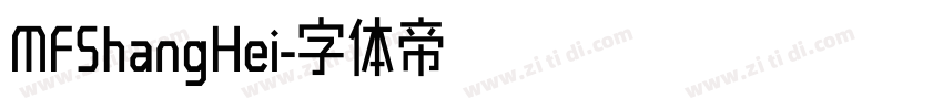 MFShangHei字体转换