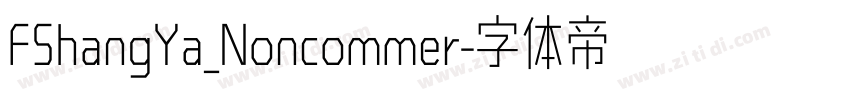 FShangYa_Noncommer字体转换