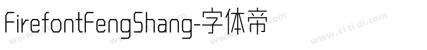 FirefontFengShang字体转换