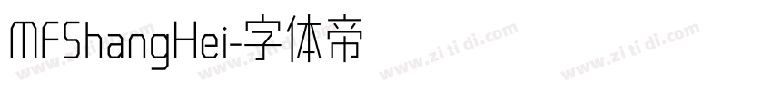 MFShangHei字体转换