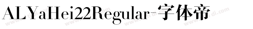 ALYaHei22Regular字体转换