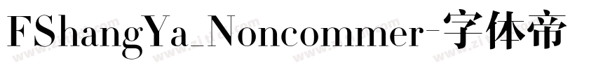FShangYa_Noncommer字体转换