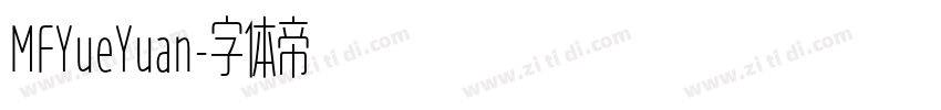 MFYueYuan字体转换