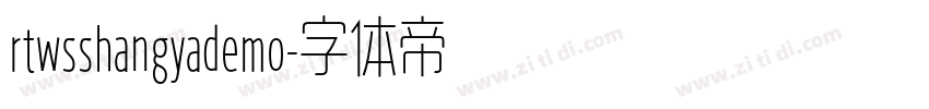 rtwsshangyademo字体转换
