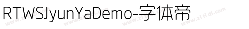 RTWSJyunYaDemo字体转换