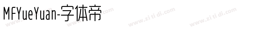 MFYueYuan字体转换