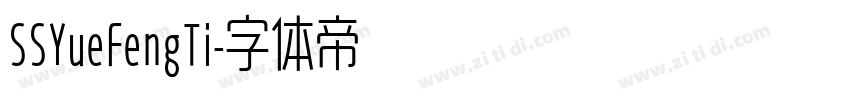 SSYueFengTi字体转换