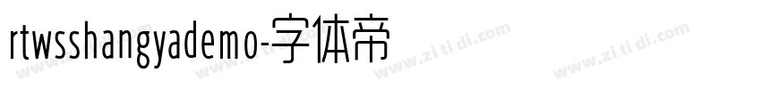 rtwsshangyademo字体转换