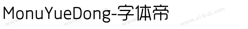 MonuYueDong字体转换