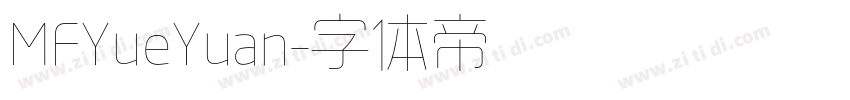 MFYueYuan字体转换