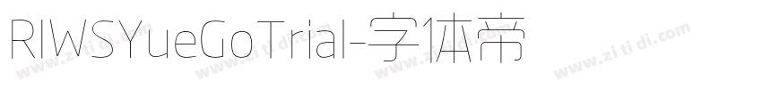 RIWSYueGoTrial字体转换